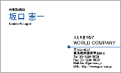 ビジネス005