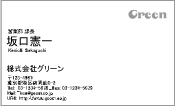 ビジネス009
