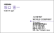 ビジネス008