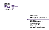 ビジネス009
