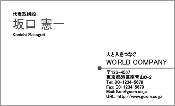 ビジネス001