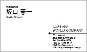 ビジネス002