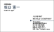 ビジネス009