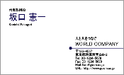 ビジネス008