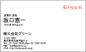 ビジネス005