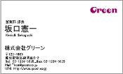 ビジネス006
