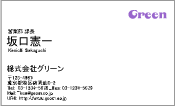 ビジネス007