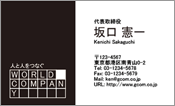 ビジネス005
