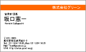 ビジネス008