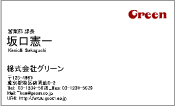 ビジネス009