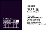 ビジネス005