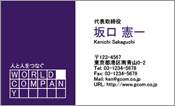 ビジネス007