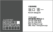 ビジネス008
