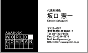 ビジネス009