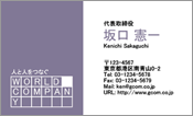 ビジネス008