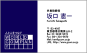 ビジネス001