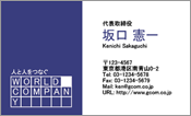ビジネス003