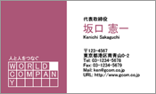 ビジネス008