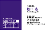 ビジネス008