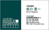 ビジネス009