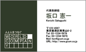 ビジネス005