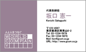 ビジネス008