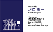 ビジネス009