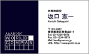ビジネス008
