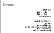 ビジネス009