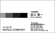 ビジネス009