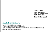 ビジネス003