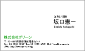ビジネス004