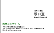 ビジネス005
