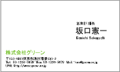 ビジネス006