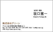 ビジネス007
