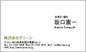 ビジネス008