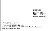 ビジネス009