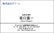 ビジネス001