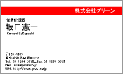 ビジネス007