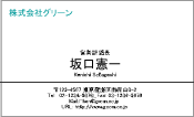 ビジネス003