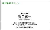 ビジネス005
