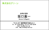 ビジネス006