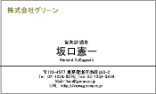 ビジネス008