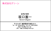 ビジネス004