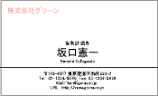 ビジネス005