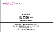 ビジネス006