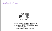 ビジネス007