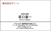 ビジネス009
