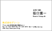 ビジネス003