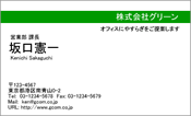 ビジネス004